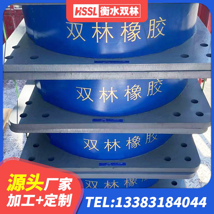 惠农区矩形高阻尼隔震橡胶支座厂家 惠农区建筑高阻尼隔震支座HDR600源头工厂 惠农区橡胶隔震支座定做生产厂家 惠农区铅芯叠层橡胶隔震支座厂家 - 第2张