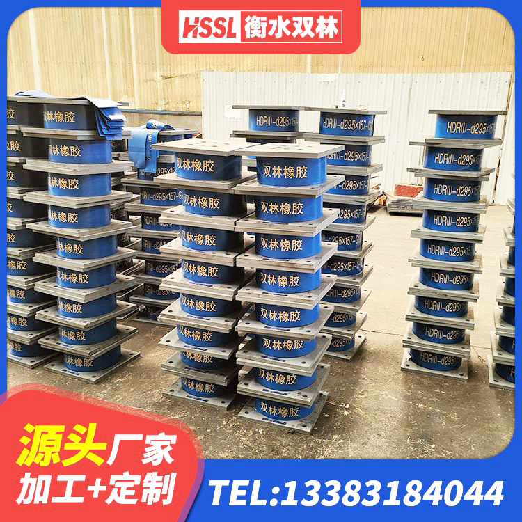 惠农区钢结构厂房抗震支座厂家 惠农区LNR900天然橡胶隔震支座生产厂家 惠农区住宅隔震支座 惠农区圆形高阻尼隔震支座的生产厂家 - 第6张