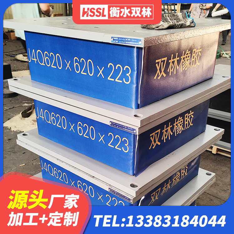 惠农区房建橡胶隔震支座源头工厂 惠农区建筑铅芯建筑隔震支座 惠农区房建橡胶抗震支座源头工厂 惠农区建筑受力的橡胶隔震支座生产厂家 - 第5张