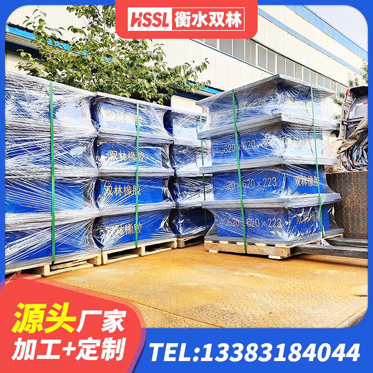 惠农区高阻尼橡胶隔震支座HDR生产厂家 惠农区建筑LNG隔震支座 惠农区隔震支座LNR-700厂家 惠农区LRB400成品铅芯橡胶隔震支座 - 第8张