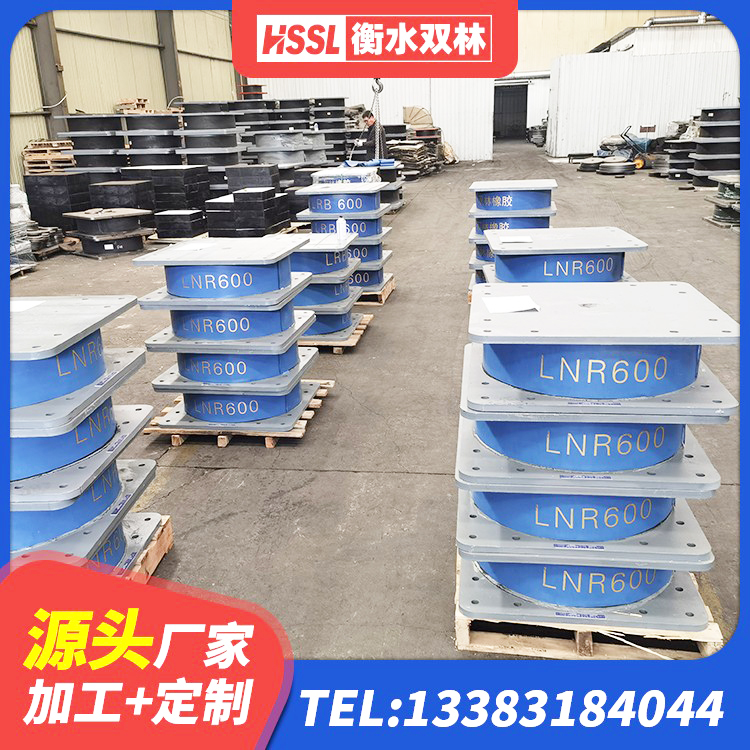 惠农区橡胶隔震支座LNRD420厂家 惠农区建筑连廊隔震支座 惠农区隔震支座的什么价格 惠农区HDR600高阻尼橡胶隔震支座源头工厂 - 第2张