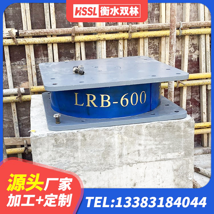 惠农区楼房隔震支座源头工厂 惠农区建筑LNG隔震支座源头工厂 惠农区LNR隔震橡胶支座厂家电话 惠农区叠层橡胶减震支座厂家电话 - 第7张