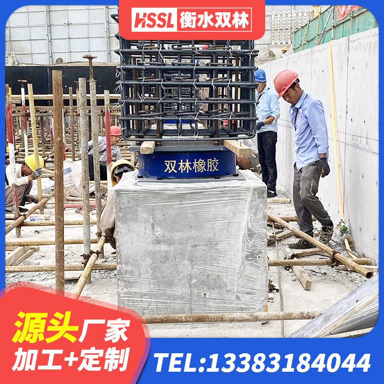 惠农区建筑铅芯橡胶隔震支座商家源头工厂 惠农区房建橡胶抗震支座厂家 惠农区减隔震橡胶支座价格 惠农区建筑铅芯隔震支座LRB - 第6张