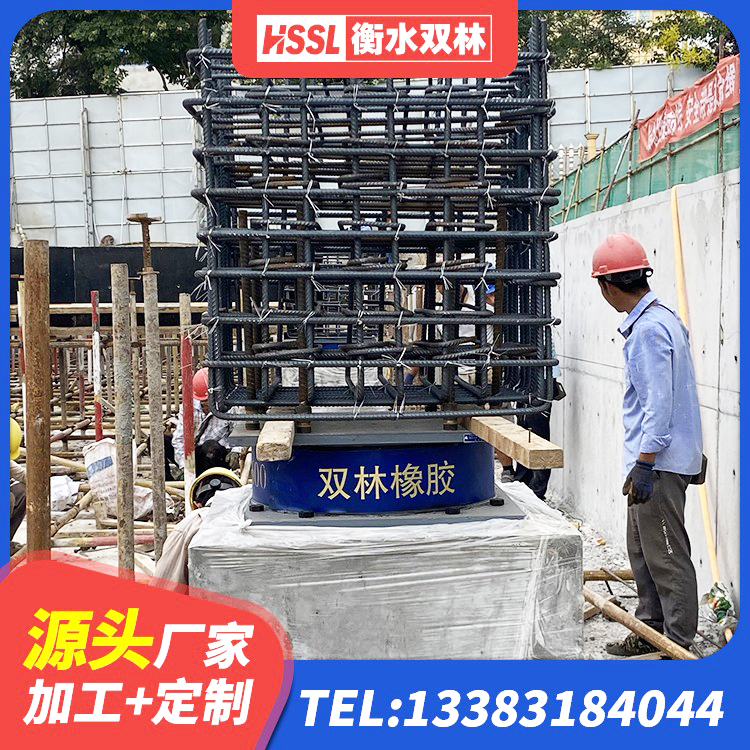 惠农区橡胶隔震支座LNRD420厂家 惠农区建筑连廊隔震支座 惠农区隔震支座的什么价格 惠农区HDR600高阻尼橡胶隔震支座源头工厂 - 第5张