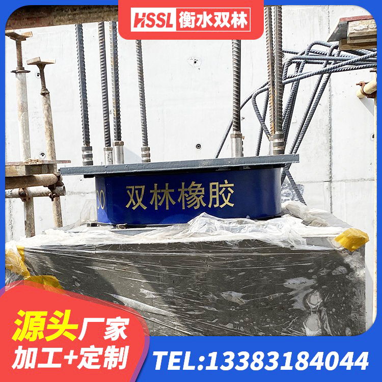 惠农区建筑减橡胶隔震支座生产厂家 惠农区LNR500天然隔震支座生产厂家 惠农区LRB400型支座厂家 惠农区高阻尼减震支座厂家