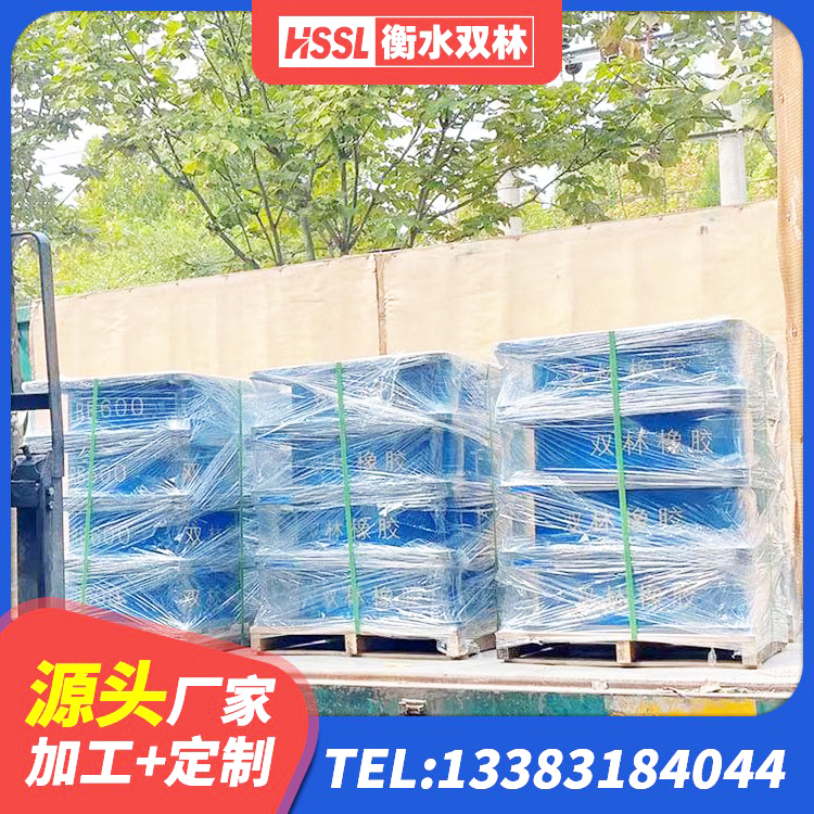 惠农区高阻尼橡胶隔震支座HDR生产厂家 惠农区建筑LNG隔震支座 惠农区隔震支座LNR-700厂家 惠农区LRB400成品铅芯橡胶隔震支座 - 第7张