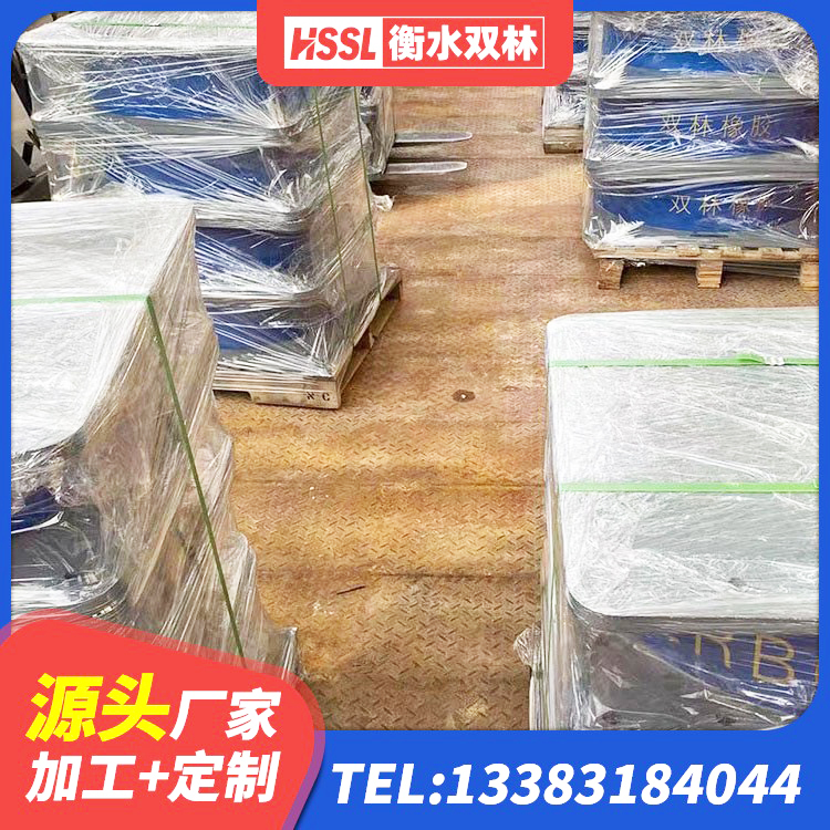 惠农区橡胶隔震支座LNRD420厂家 惠农区建筑连廊隔震支座 惠农区隔震支座的什么价格 惠农区HDR600高阻尼橡胶隔震支座源头工厂 - 第9张