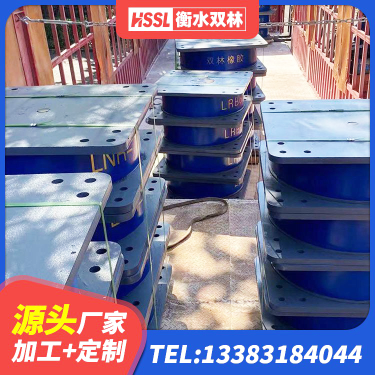 惠农区高阻尼橡胶隔震支座HDR生产厂家 惠农区建筑LNG隔震支座 惠农区隔震支座LNR-700厂家 惠农区LRB400成品铅芯橡胶隔震支座 - 第6张