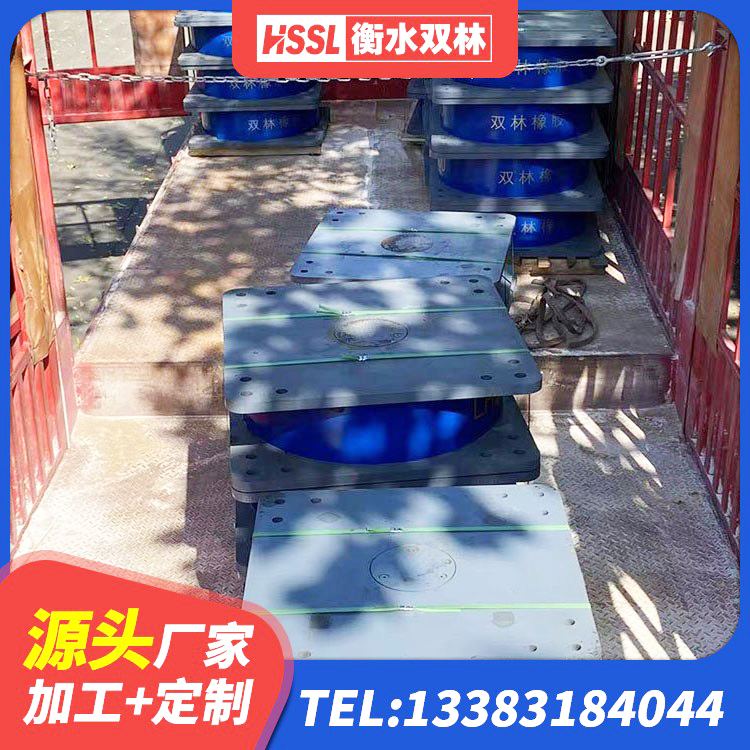 惠农区钢结构房抗震支座什么价格 惠农区HDR1500高阻尼橡胶支座什么价格 惠农区抗震阻尼支座什么价格 惠农区LNR橡胶隔震支座D400源头工厂 - 第6张