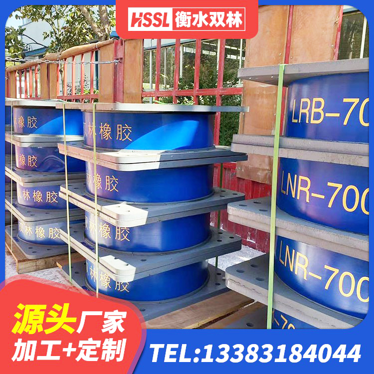 惠农区建筑减橡胶隔震支座生产厂家 惠农区LNR500天然隔震支座生产厂家 惠农区LRB400型支座厂家 惠农区高阻尼减震支座厂家 - 第2张