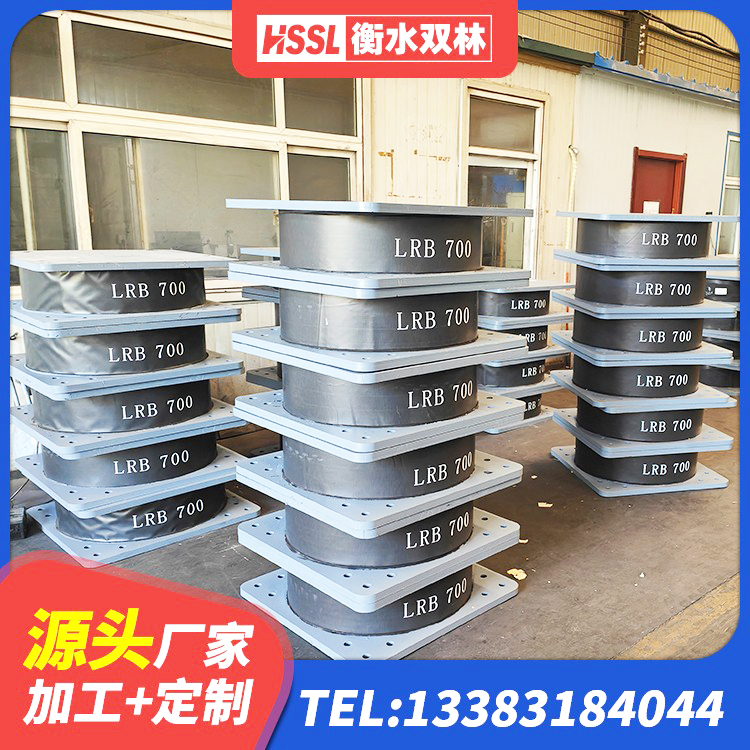 惠农区LNR(H)D370*127橡胶支座 惠农区学校建筑隔震支座 惠农区铅芯隔震支座哪家好 惠农区建筑橡胶隔震支座厂商厂家 - 第9张