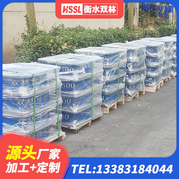 惠农区钢结构房抗震支座什么价格 惠农区HDR1500高阻尼橡胶支座什么价格 惠农区抗震阻尼支座什么价格 惠农区LNR橡胶隔震支座D400源头工厂 - 第7张