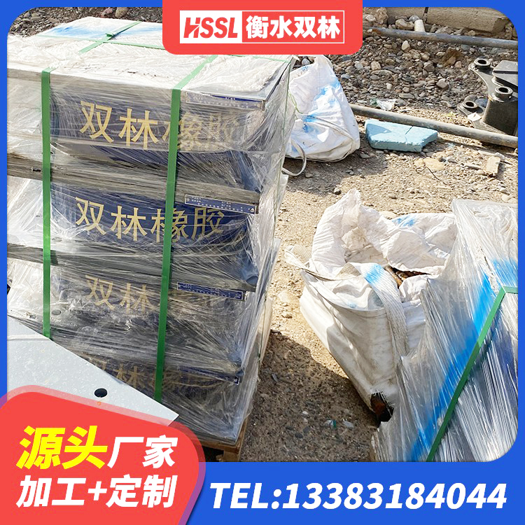 惠农区工程支座厂家 惠农区LNR天然橡胶支座厂家电话 惠农区叠层橡胶隔震支座厂家电话 惠农区LRB1000R隔震支座厂家 - 第7张