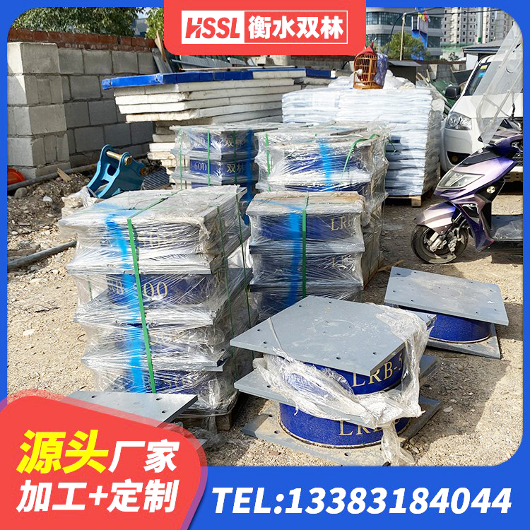 惠农区建筑减橡胶隔震支座生产厂家 惠农区LNR500天然隔震支座生产厂家 惠农区LRB400型支座厂家 惠农区高阻尼减震支座厂家 - 第5张